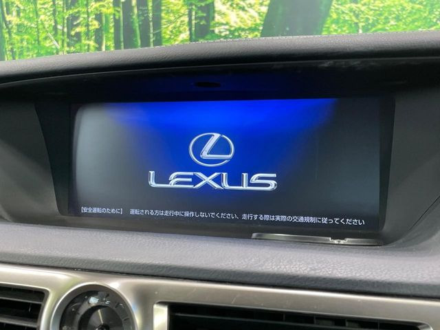 GS300h I パッケージ