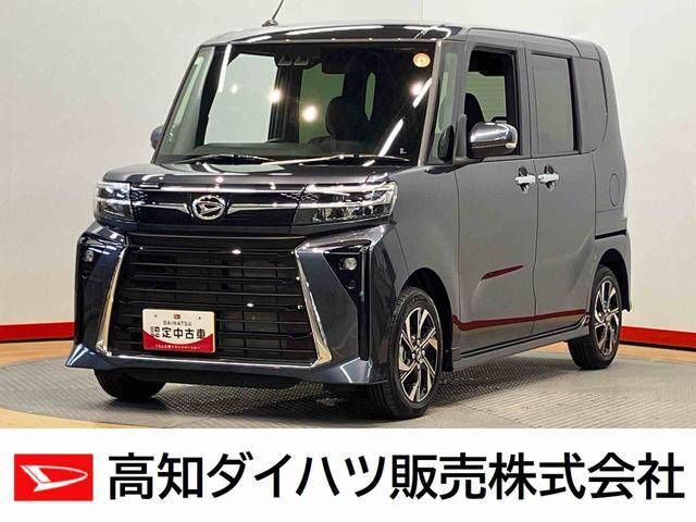 タントカスタムX ecoIDLE 非装着車