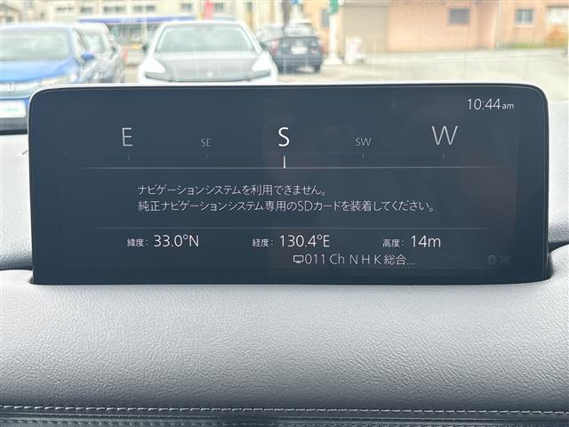 CX-82.2 XD エクスクルーシブ モード