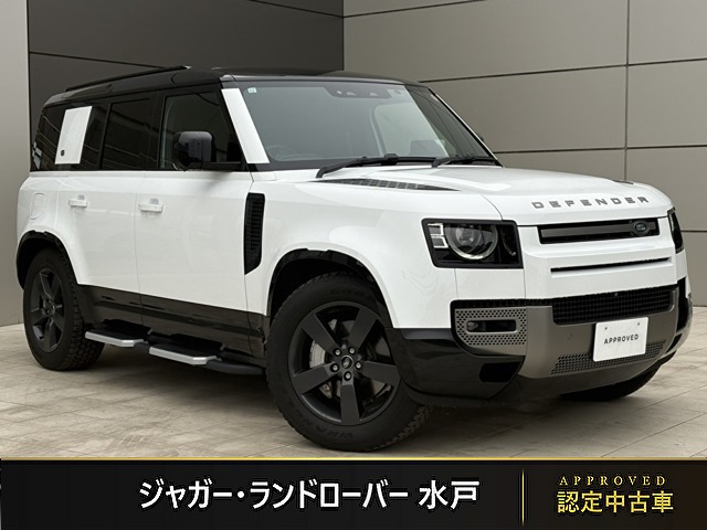 ディフェンダー110 X ダイナミック HSE 3.0L D300 ディーゼル 4WD