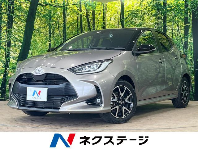 ヤリス1.5 Z