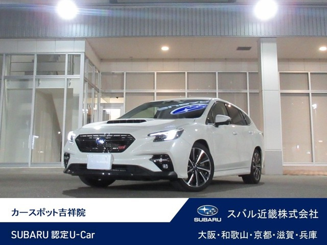 レヴォーグ1.8 STI スポーツ EX 4WD