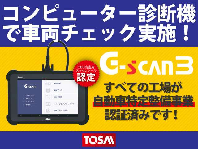 カムリ2.5 G