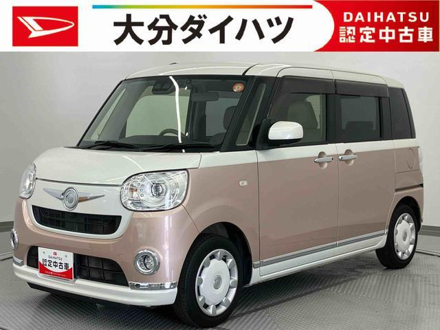 ムーヴキャンバスG メイクアップ リミテッド SAIII