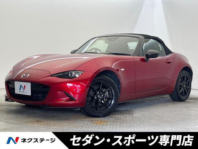 ロードスター1.5 S スペシャルパッケージ