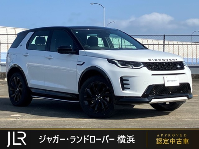 ディスカバリースポーツダイナミック SE 2.0L D200 5+2シート ディーゼル 4WD