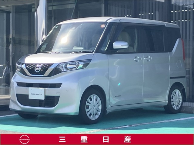 デイズルークスX