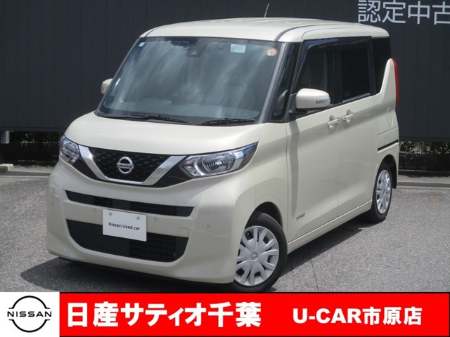 デイズルークスX