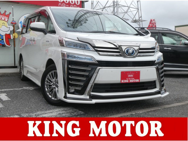 ヴェルファイアハイブリッド 2.5 ZR Gエディション E-Four 4WD