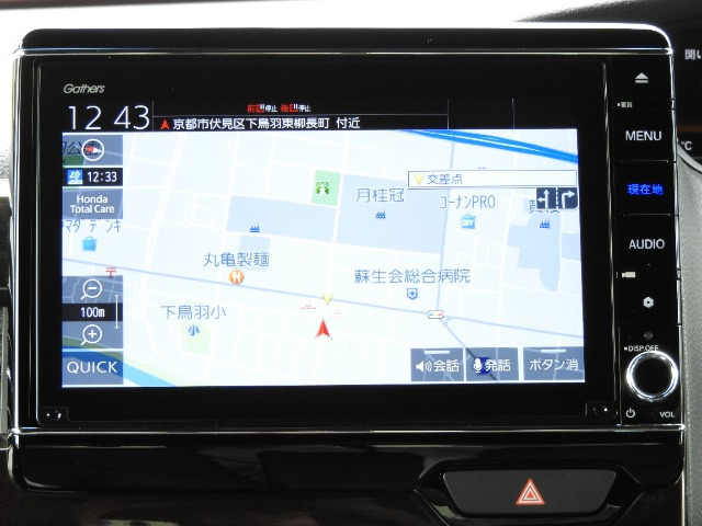 N-BOXカスタムL コーディネートスタイル