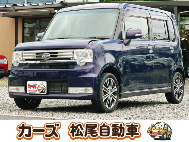 ムーヴコンテカスタム X VS