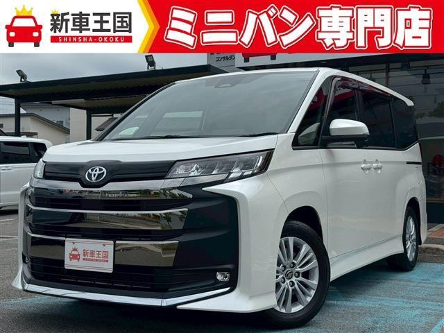ノア