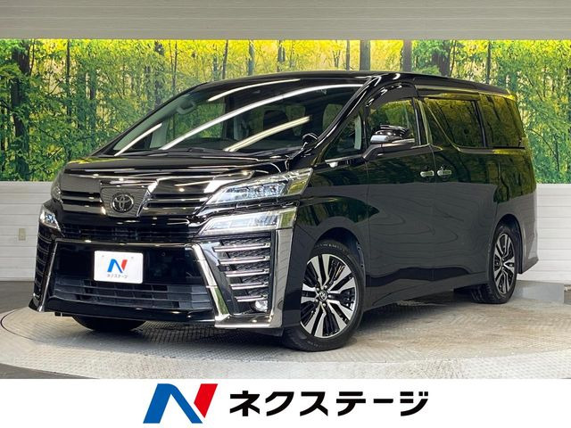 ヴェルファイア2.5 Z Gエディション
