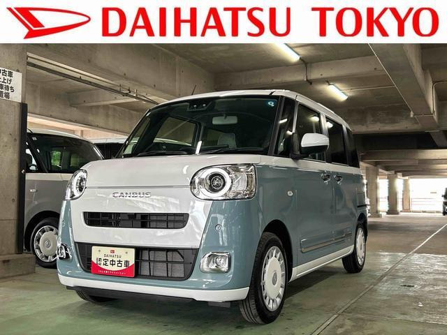 ムーヴキャンバス