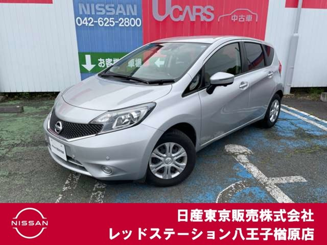 ノート1.2 X DIG-S
