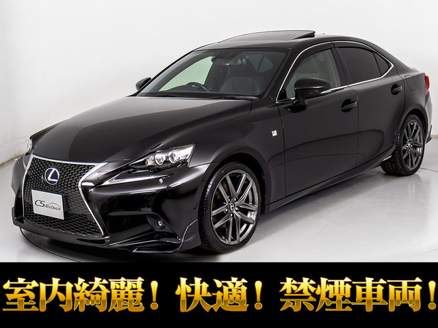 IS300h Fスポーツ