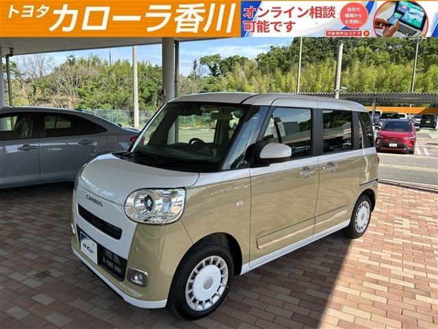 ムーヴキャンバス