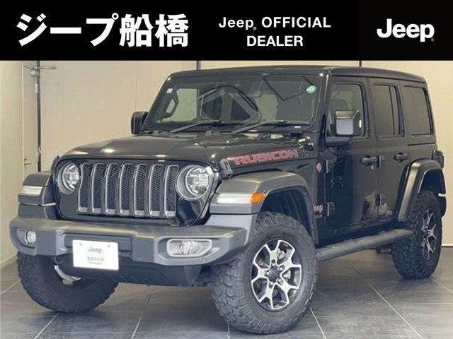 ラングラーアンリミテッド ルビコン スカイワンタッチパワートップ 4WD