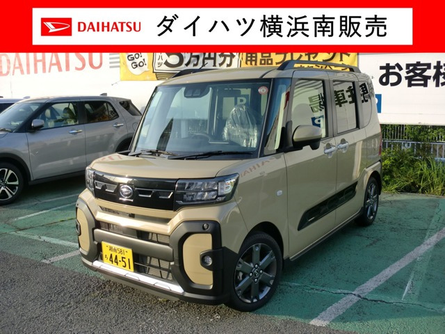 タントファンクロス ターボ