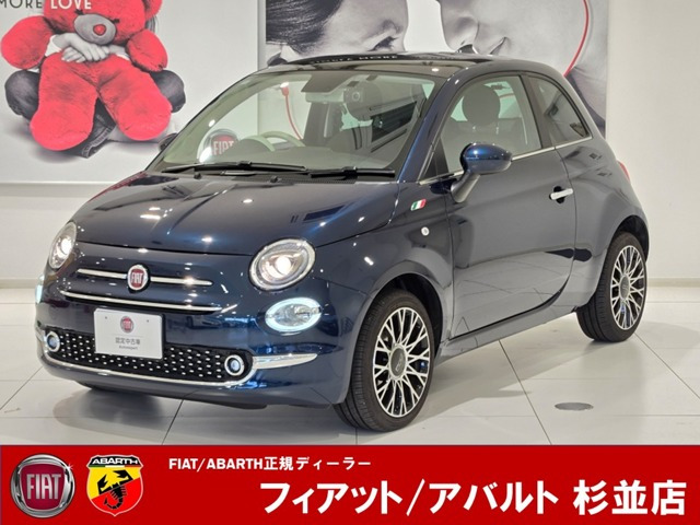 500グランデ ブル
