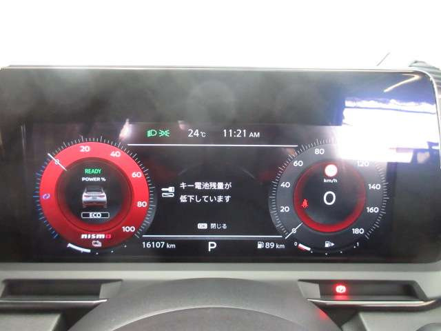 ノートオーラ