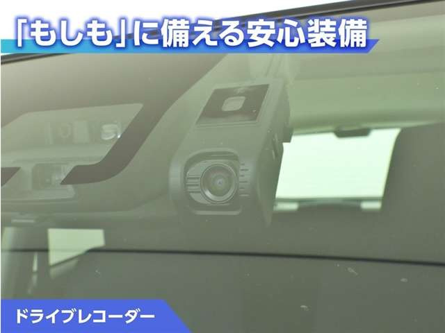 プロボックスバン