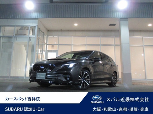 レヴォーグ1.8 STI スポーツ EX 4WD