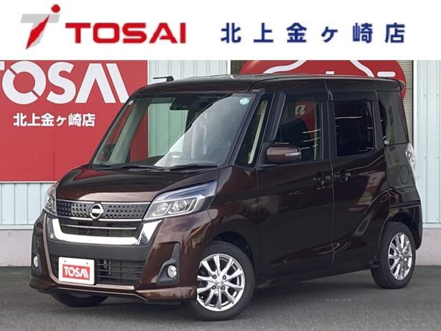 デイズルークスハイウェイスター X 4WD
