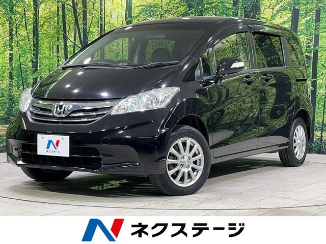 フリード1.5 G ジャストセレクション