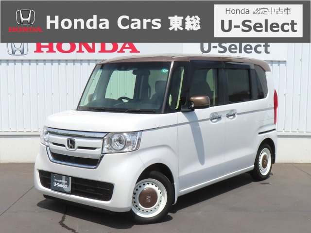 N-BOXG L ホンダセンシング カッパーブラウンスタイル