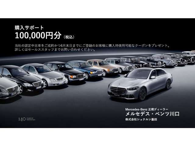 AクラスA180 アーバン スターズ