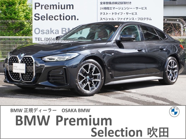 4シリーズグランクーペ420i Mスポーツ