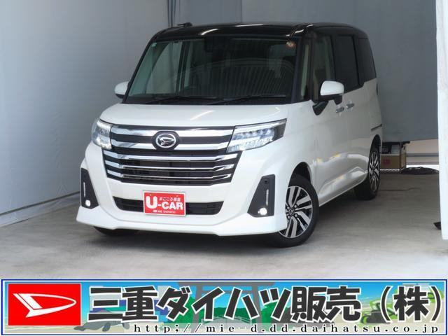 トール1.0 カスタムG