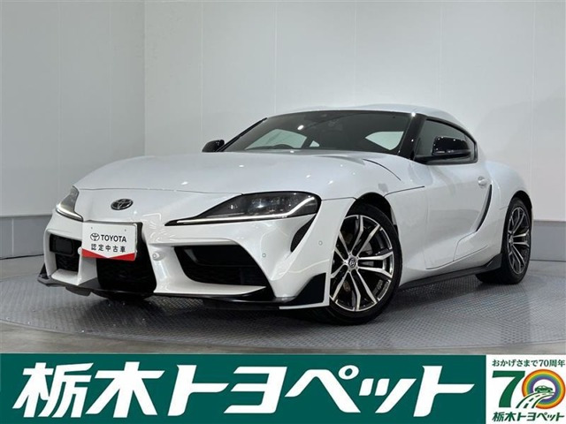 スープラ2.0 SZ-R