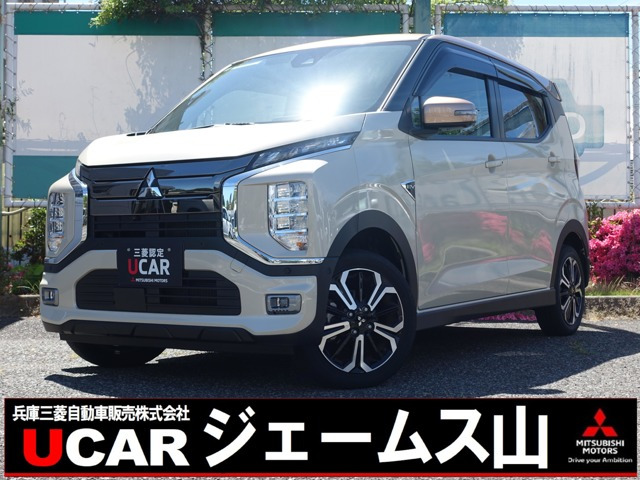 eKクロス EVP
