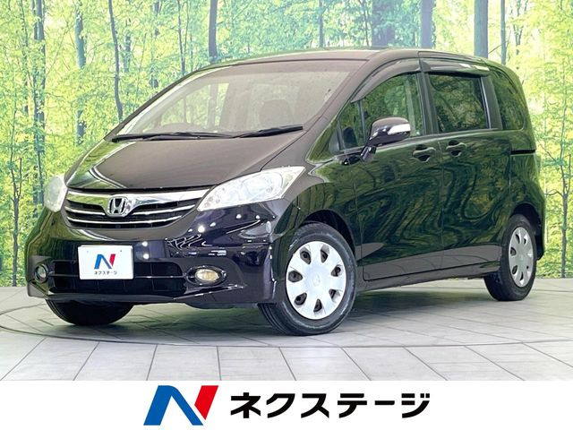 フリード1.5 G ジャストセレクション