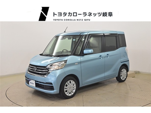 デイズルークスS