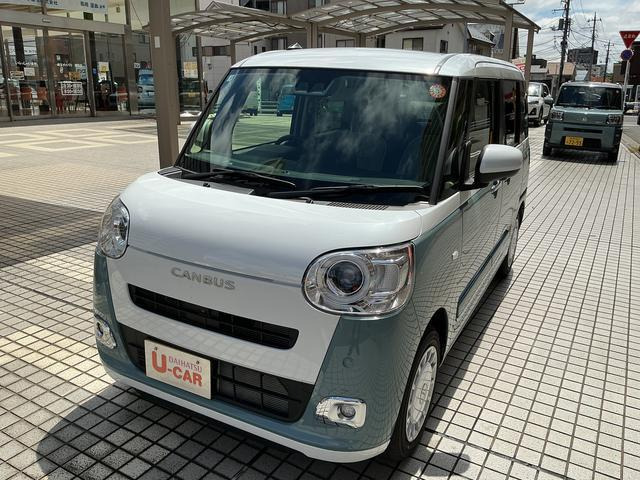 ムーヴキャンバス