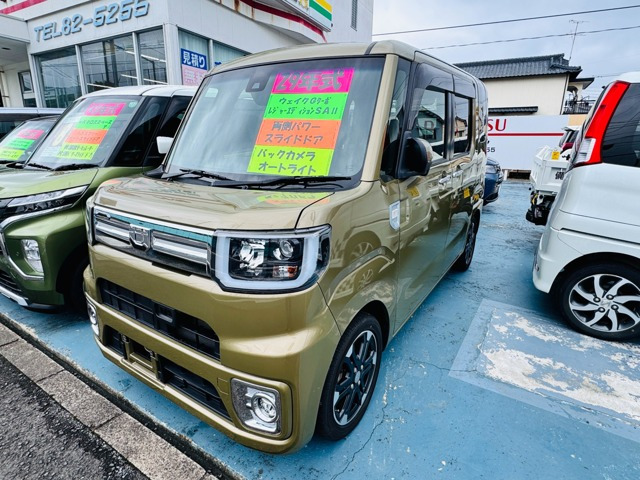 ウェイクG ターボ レジャーエディション SAII