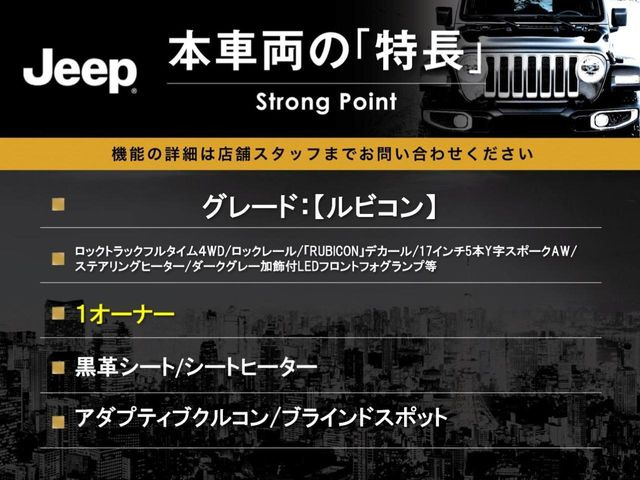 ラングラーアンリミテッド ルビコン 4WD