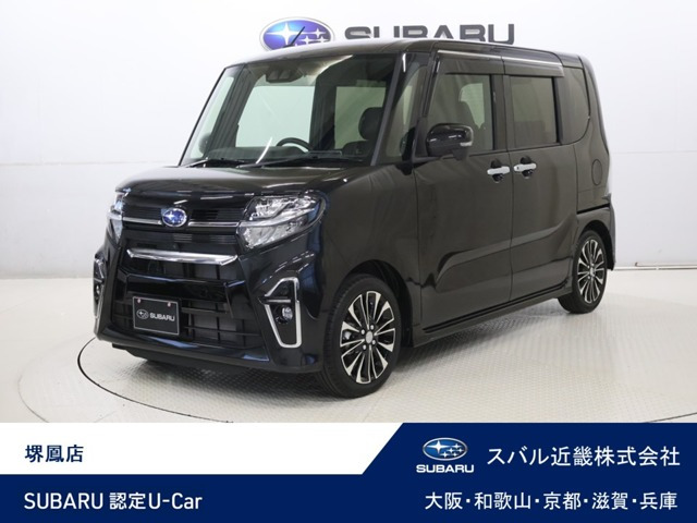 シフォンカスタム RS スマートアシスト