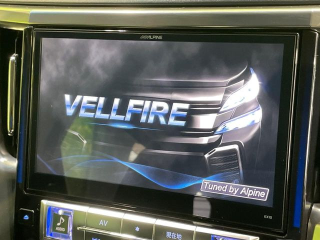 ヴェルファイア2.5 Z Gエディション