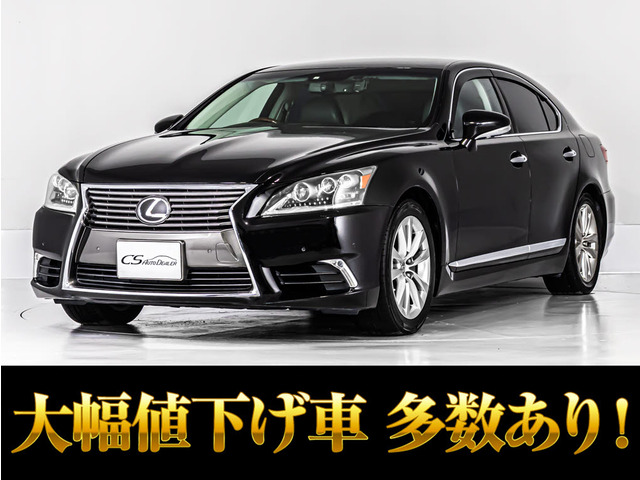 LS460 バージョンL
