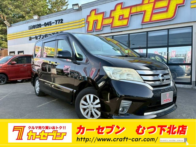 セレナ2.0 ハイウェイスター Vセレクション 4WD