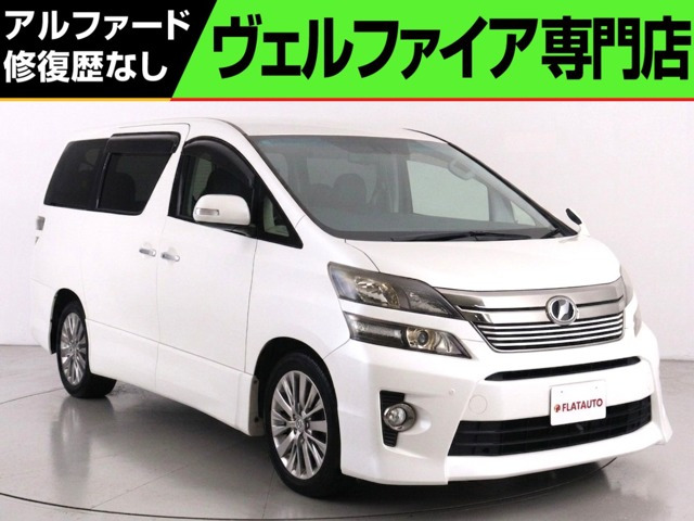 ヴェルファイア2.4 Z ゴールデンアイズII