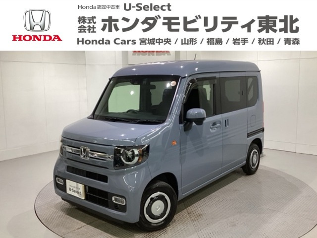 N-VAN