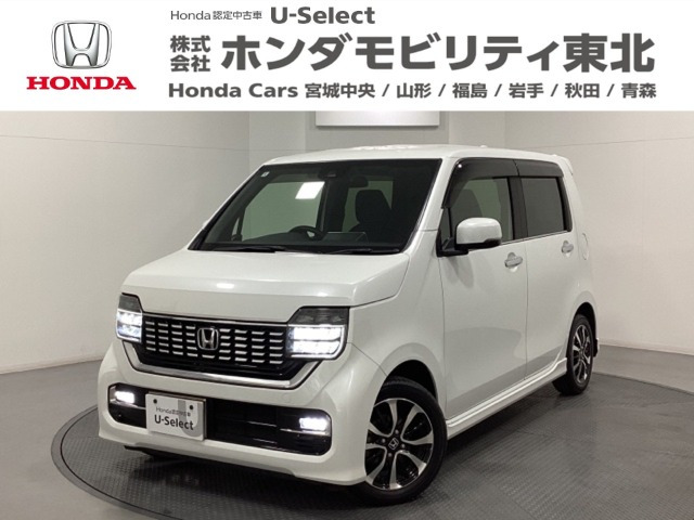 N-WGNカスタムL ホンダ センシング