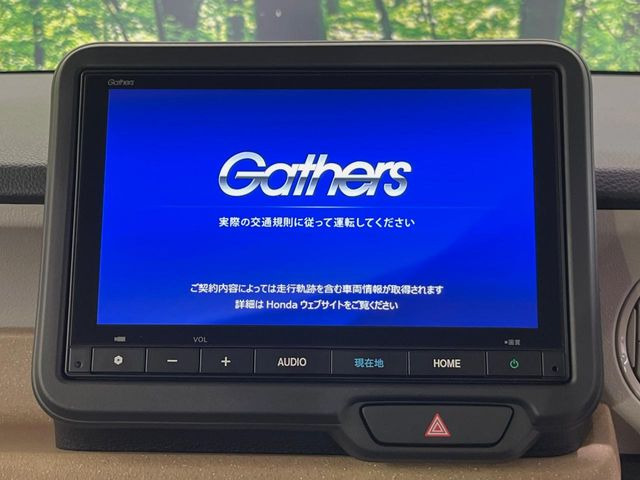 N-BOXベースグレード