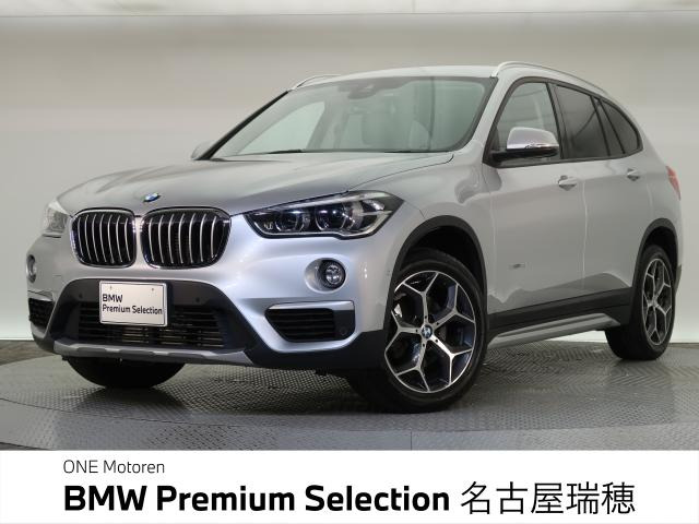X1sドライブ 18i xライン