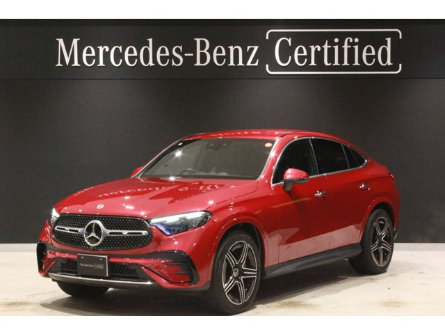 GLCクーペ220d 4マチック AMGラインパッケージ(ISG) 4WD